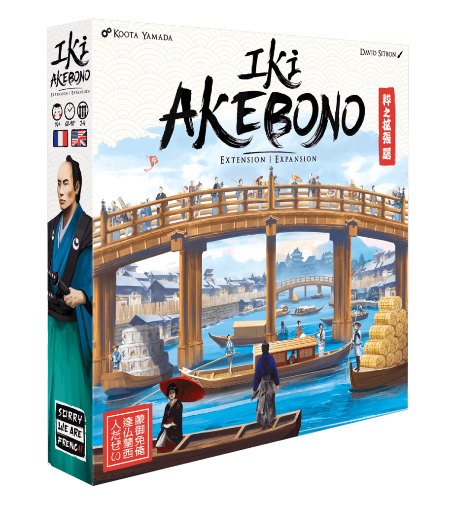 Infos Iki : Akebono Expansion